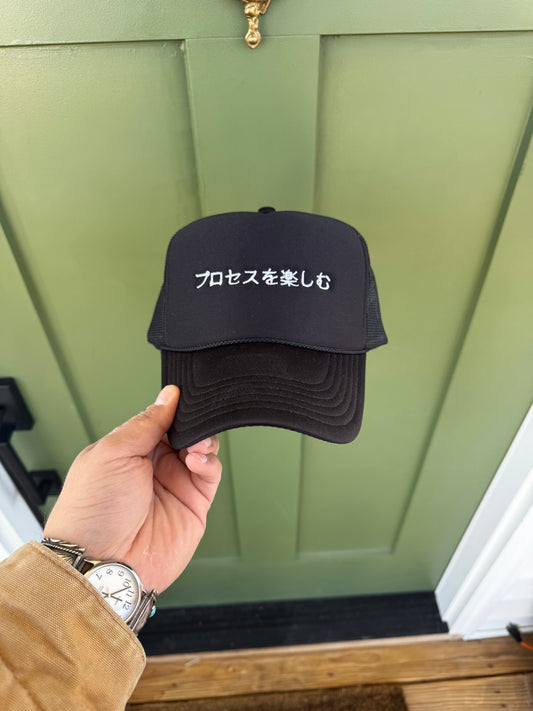 Enjoying the process Japanese hat